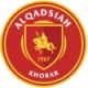 Logo Al-Qadisiya